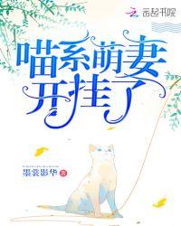 喵系萌妻顺毛