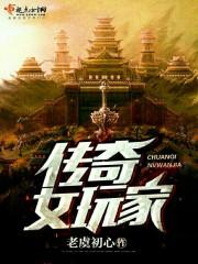 重生大魔王独宠狂妻叶伊梦陆景御