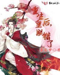 朕错了男主是处吗