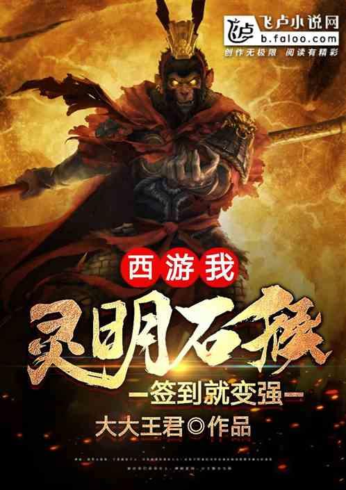 签到就变强陈凡
