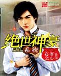 婚色凉薄