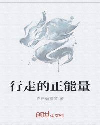 行动正能量的句子经典语句