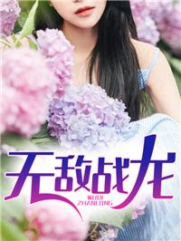 方平王金洋什么关系