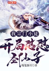 主角是宗门圣子的玄幻