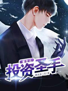 宋子诚