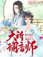 百变大侦探调香师答案
