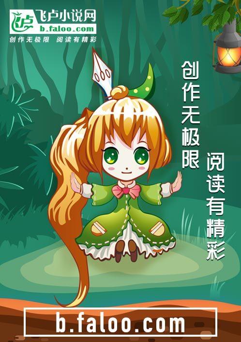 草莓味的退烧药