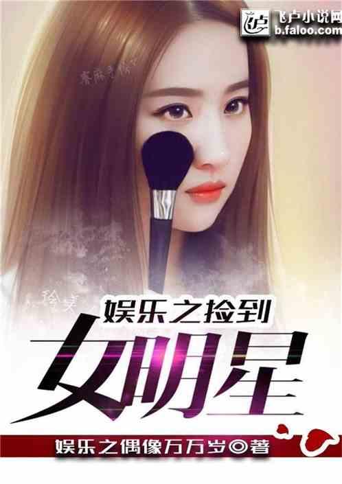 娱乐之从心动开始陈傲2k