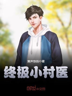 龙小山沈月蓉全文免费阅读第六节