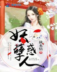 盛世九王妃免费全文