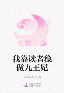 我靠九i个