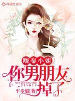 嗨秦小姐