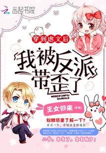 穿到虐文后该如何自救