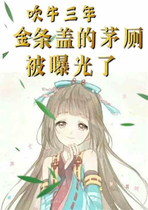 金条俗称