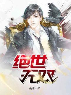 天神殿境界