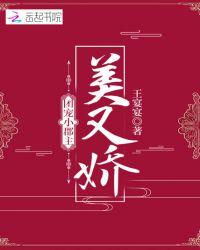 侯门团宠小郡主