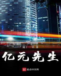 碧昂斯的大学校友NBA球员亿元先生