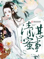 清湛的湛是什么意思
