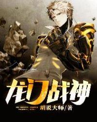 陆凡韩瑶名字