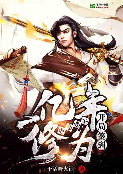道传诸天万界