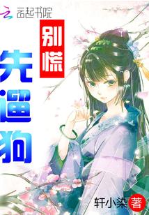 遛狗时遇到别的狗怎么办