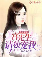 头条天后宫先生你被潜了