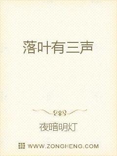 落叶的声音是什么样子的
