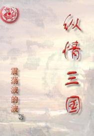 蜜桃三国礼包兑换码是多少