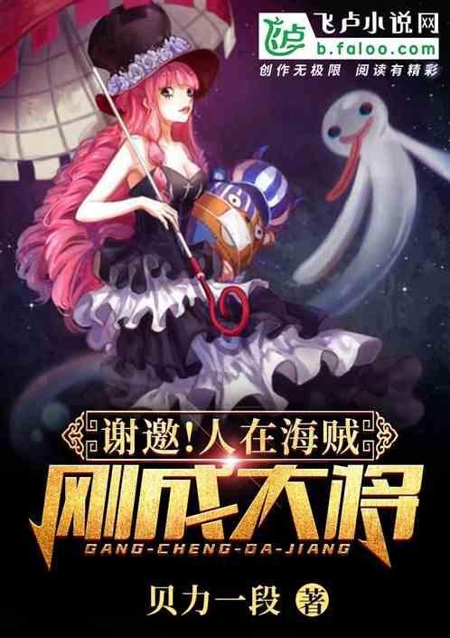 刚成大将卡夜阁
