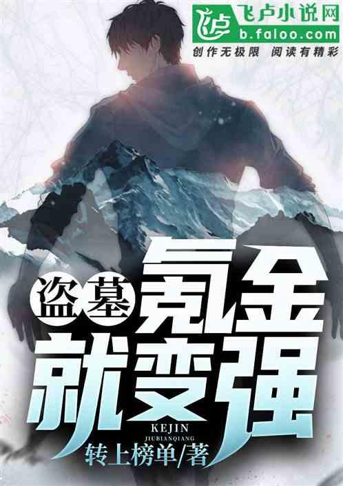 氪金变强的