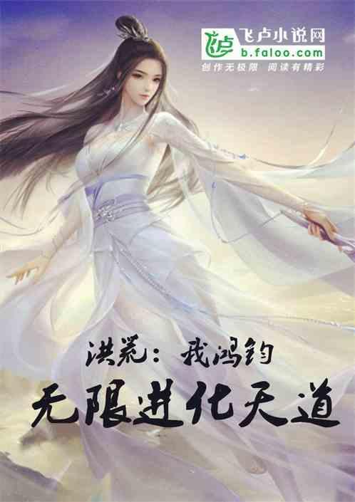 无限进化天道卡夜阁