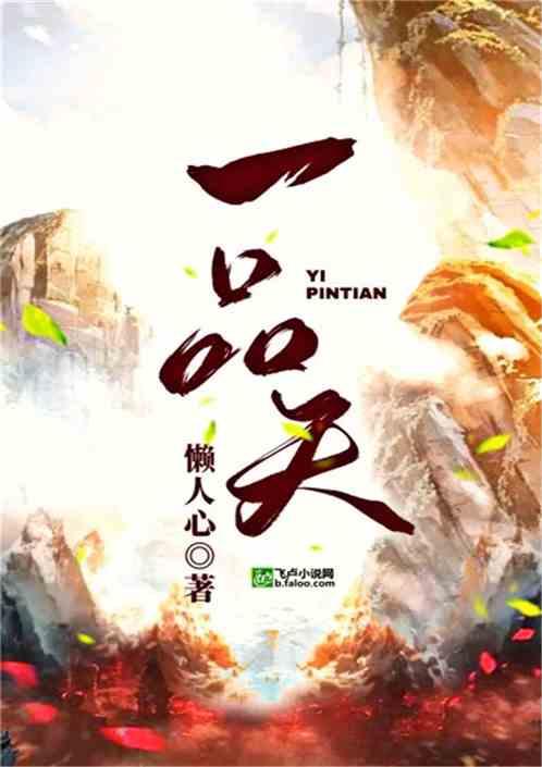 一品天下香烟红盒