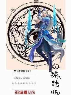 魂1法师武器