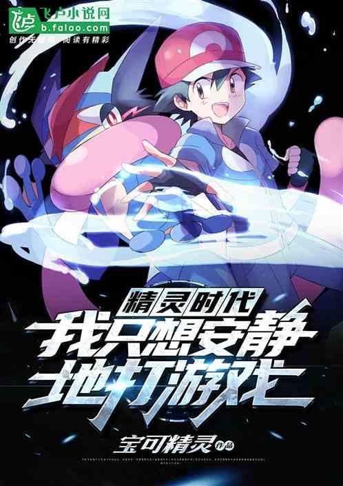 我只想安静地打游戏漫画