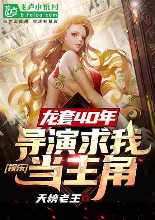 龙套演员的电影