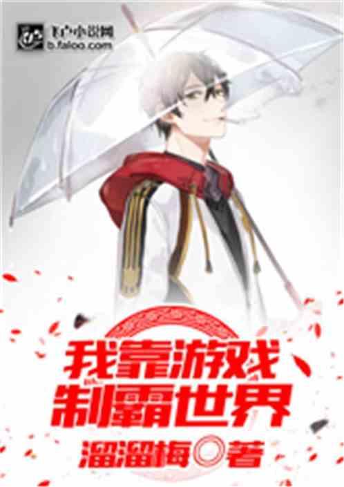 都市 我的技能有点强爱看书吧