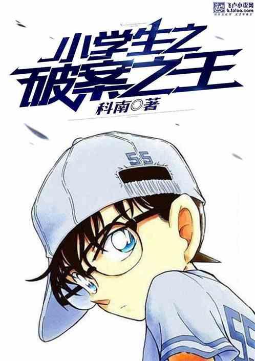 我是神探武南亲亲