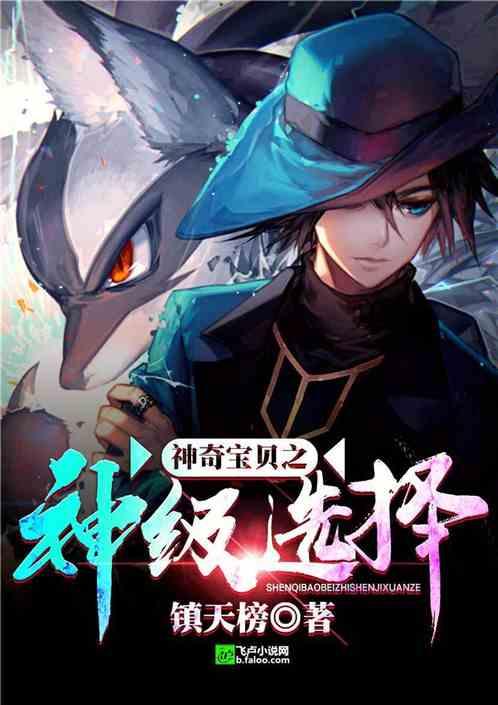 精灵神级选项笔趣阁