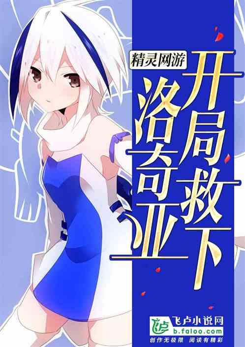 网游精灵开局百万大师球