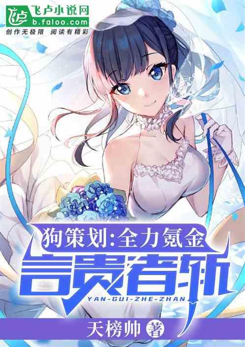 言贵者斩