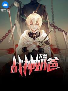 无双战神电影