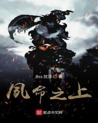 夙命和宿命是什么意思