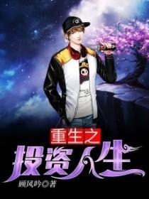 李秀兰金融诈骗