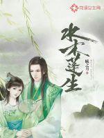 北京水木天蓬好么
