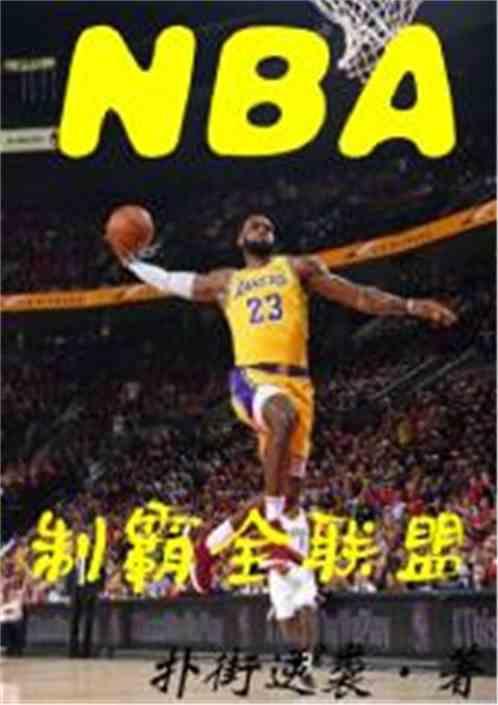 回合制联盟