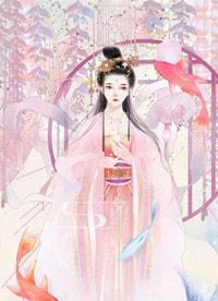 凤女驾到皇上请接招