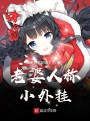 老婆起外号