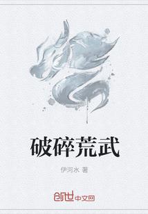 魔兽世界破碎荒野在哪