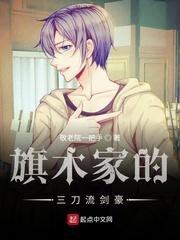 三刀流鬼神剑豪