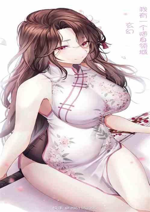 我有个随身小世界 笔趣阁